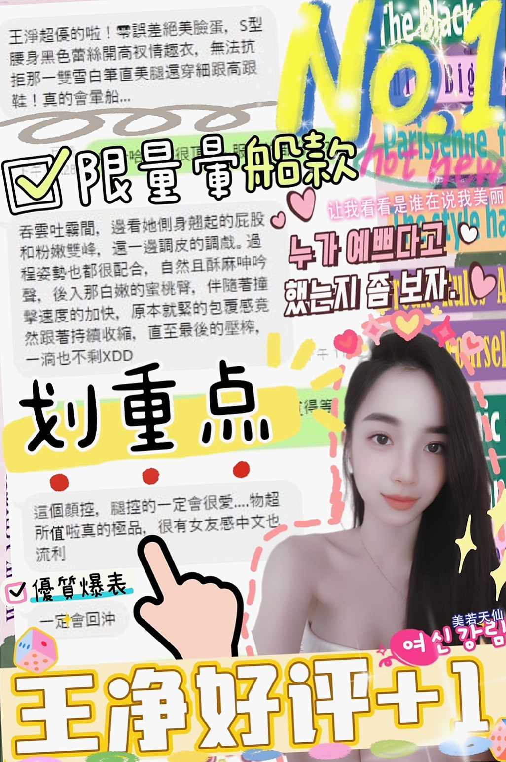 安平找援精選｜小嗯｜白虎少婦｜胸圍E罩杯｜年齡23歲｜身高165cm｜體重49kg｜重點喜歡就密我吧！！！ LG 還可以清水溝唷